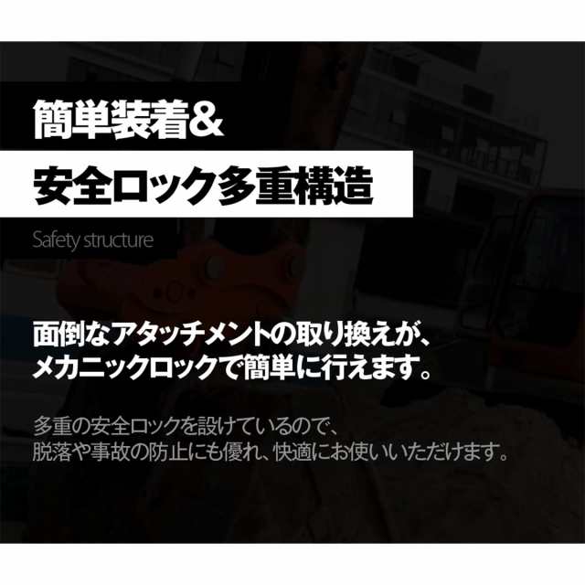 クイックヒッチ ピン径 35 40 2〜5t クラス 対応 日立 クボタ コベルコ コマツ など 油圧ショベル ユンボ アタッチメント ヒッチ  SUNGAの通販はau PAY マーケット DuO au PAY マーケット－通販サイト