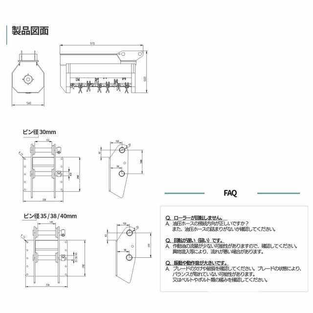 刈男 ハンマーナイフモア Y字刃 2-4tクラス 刈り込み幅80cm ユンボ