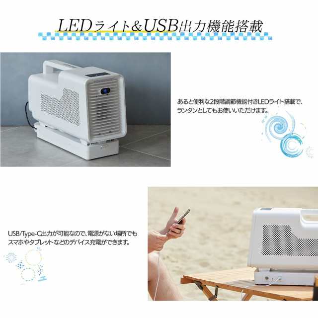 SUNGA ポータブルクーラー ECOOL専用バッテリー TWT-DC001 24V/22.5A ...