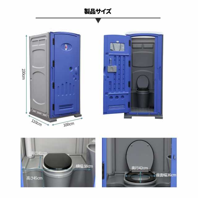 SUNGA 仮設トイレ フットポンプ式 簡易水洗/水洗 両用 洋式便座 手洗器