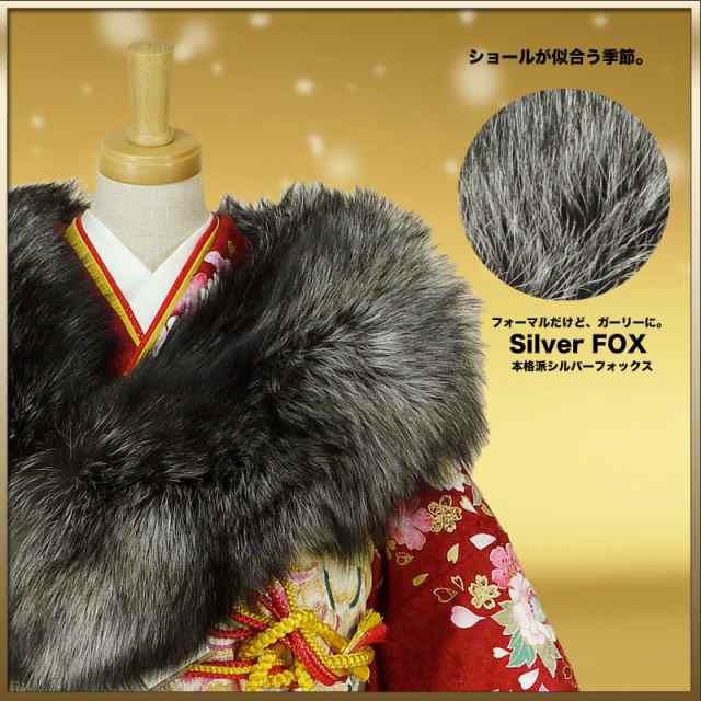 送料無料／ シルバーフォックス ショール【Silver Fox】【狐ショール