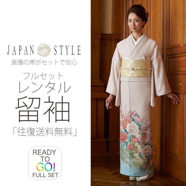 JAPAN STYLE ジャパンスタイルレンタル 色 留袖 セット帯で安心 往復送料無料 貸衣装 色留袖 五三桐