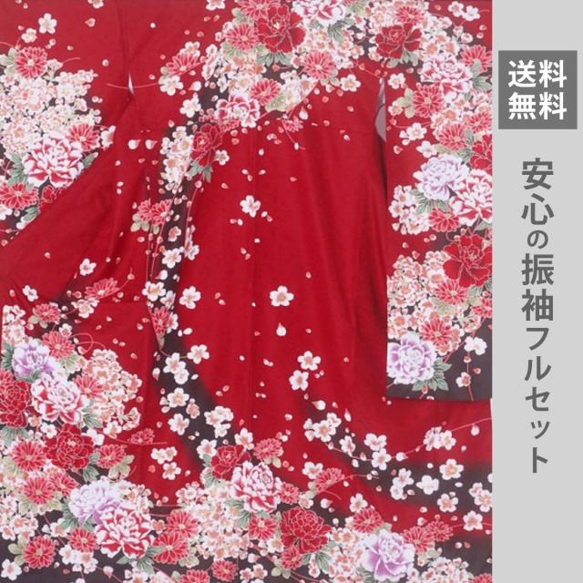 送料無料／ ブランド 高級 レンタル 振袖 28点 フルセット貸衣装適応