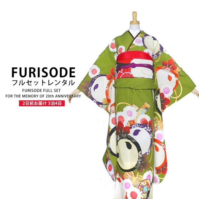 画像の帯がセットになる 芸艸堂 ブランド レンタル 振袖 フルセット 貸衣装 フリーサイズ 古典 緑系 No.1463