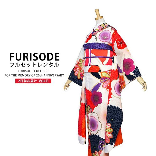 画像の帯がセットになる JAPAN STYLE ブランド レンタル 振袖 フルセット 貸衣装 フリーサイズ 古典 クリーム 伝統柄系 No.1468