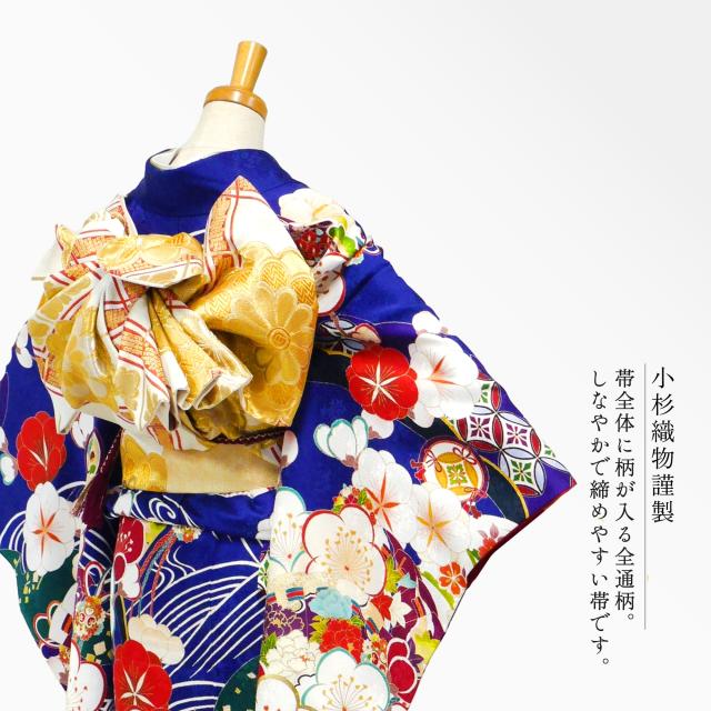 レンタル 振袖 貸衣装 フルセット ハイクラス 豪華 絹素材 絵羽柄 画像