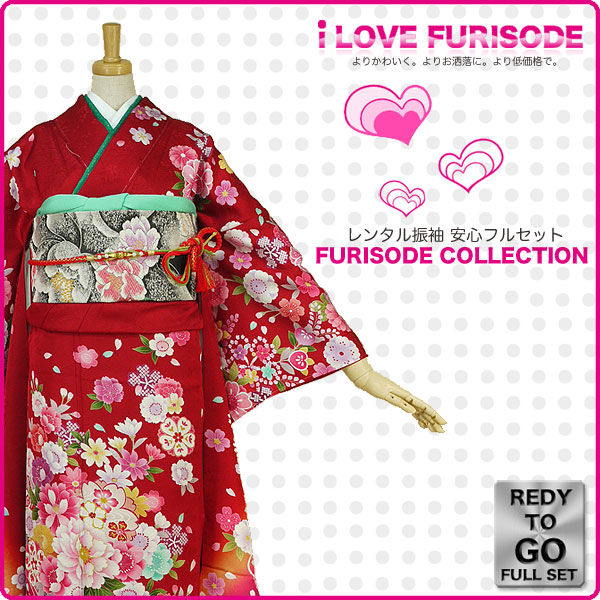 レンタル 振袖 フルセット 貸衣装 赤 red系 No.157 適応身長：150〜165cm位