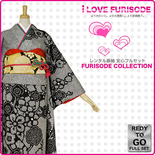 レンタル 振袖 フルセット 貸衣装 黒 ブラック black No.404 振袖 適応身長：160〜170cm位