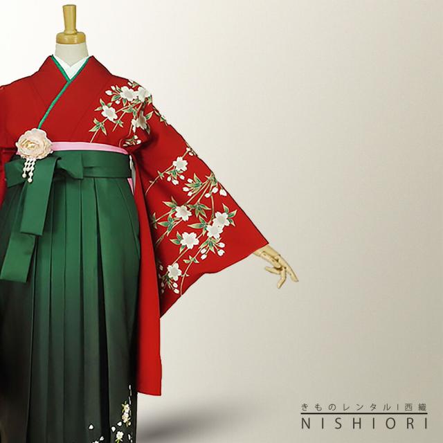 二尺袖着物 袴 レンタル 貸衣装 赤×緑×ボカシ×刺繍 袴