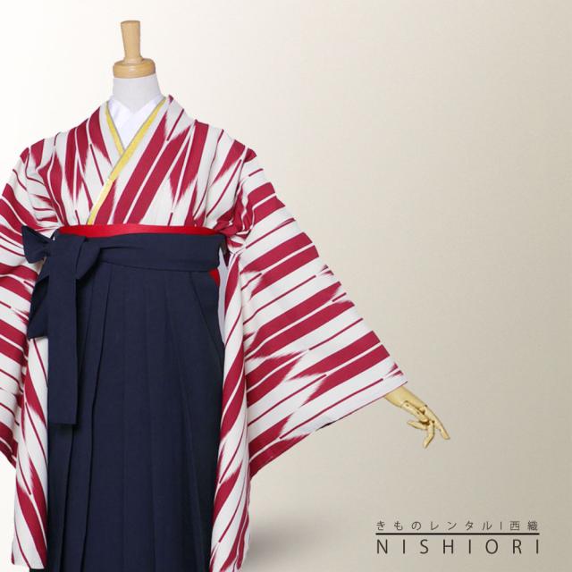 二尺袖 着物 袴 レンタル 貸衣装 袴 S Mサイズ 小学生 対応 矢羽 白 赤