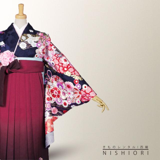 二尺袖 着物 袴 レンタル 貸衣装 LLサイズ 濃紺 ワイン 刺繍 ブーツ選択可