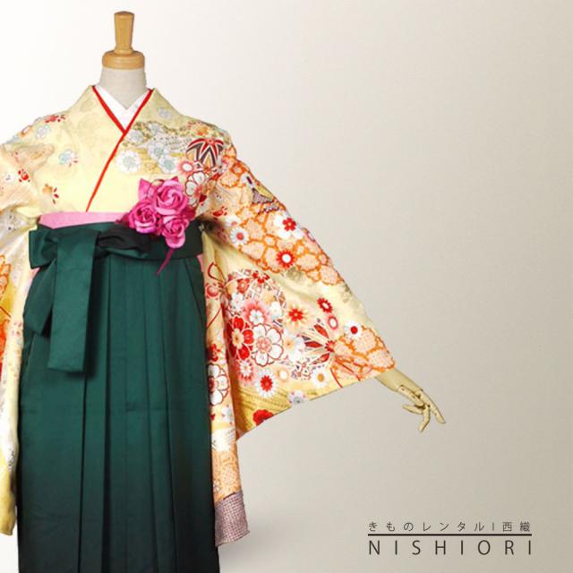 二尺袖 着物 袴 レンタル 貸衣装 LLサイズ 黄色 イエロー 緑 グリーン