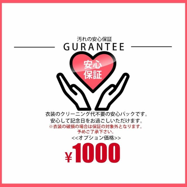 新LILLI 七五三 レンタル 四つ身 着物 七五三 貸衣装 女児 和服 セット 古典 往復送料無料 赤 薔薇 モダン お参り【7歳 貸衣装 七歳 女の子】