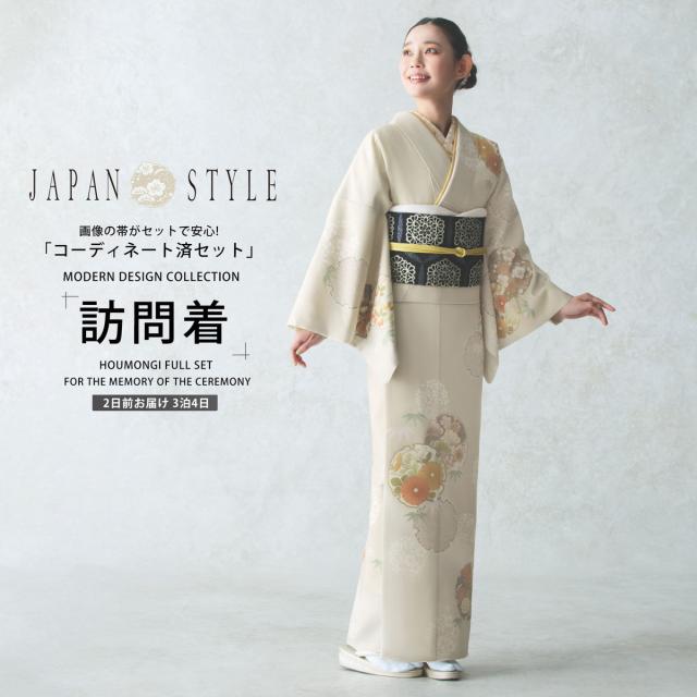 JAPAN STYLE 訪問着 レンタル 着物レンタル 貸衣装 フルセット 【画像の帯がセット】 入学式 卒業式 七五三 結婚式 お宮参り 結納 お茶会 パーティー 母親 ママ 人気 訪問着レンタル 付下げ フルセットレンタル ベージュ 古典 No.0323の通販は