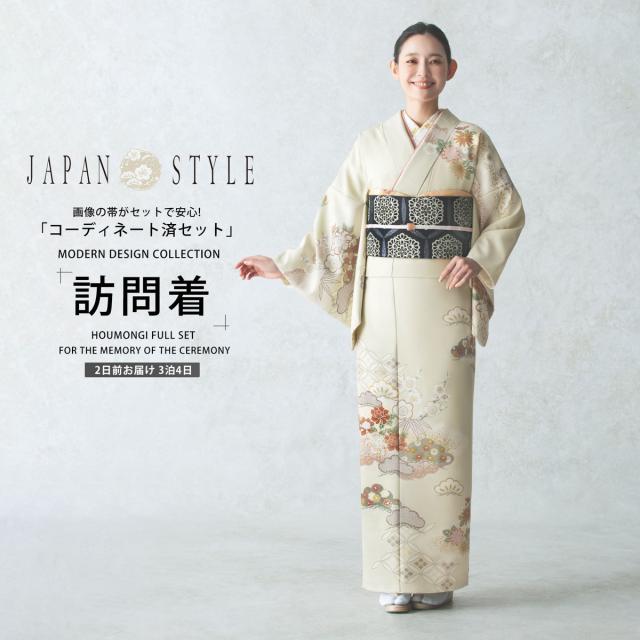 JAPAN STYLE 訪問着 レンタル 着物レンタル 貸衣装 フルセット 【画像の帯がセット】 入学式 卒業式 七五三 結婚式 お宮参り 結納 お茶会 パーティー 母親 ママ 人気 訪問着レンタル 付下げ フルセットレンタル ベージュ 松竹梅 古典 No.0326
