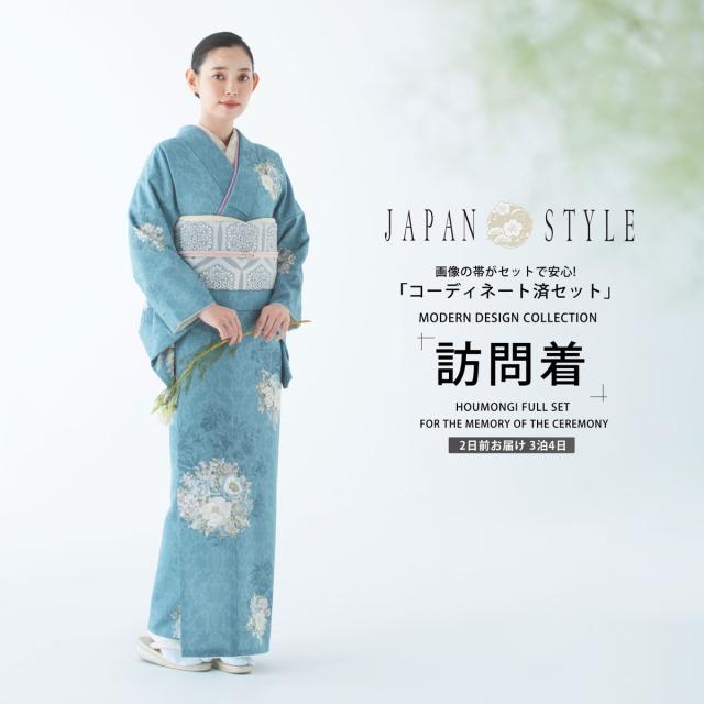 訪問着フルセット　水色　結婚式　七五三　入学式　卒業式　訪問着セット soubien_ren-hus0160