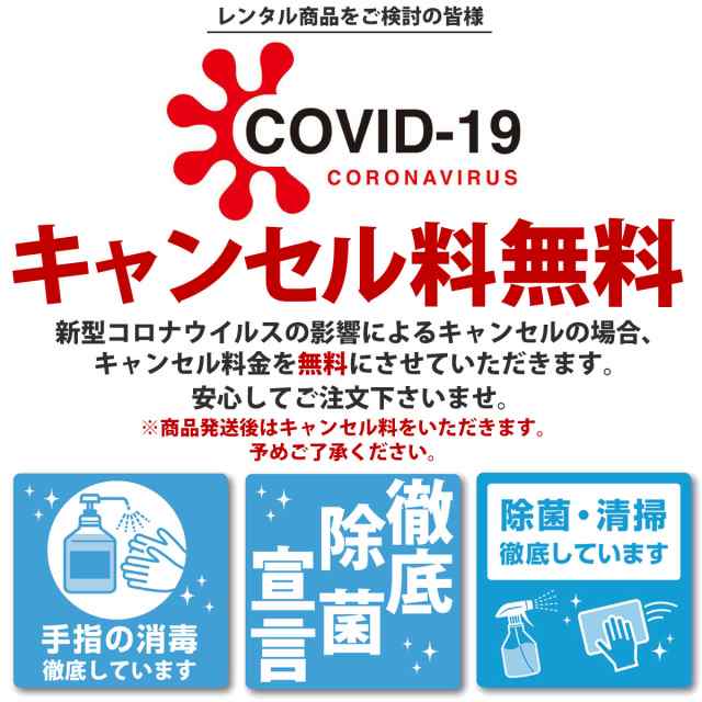 七五三 3歳 被布コート レンタル 着物 貸衣装 三才 子供 女児 往復送料無料 赤 白 鹿の子柄