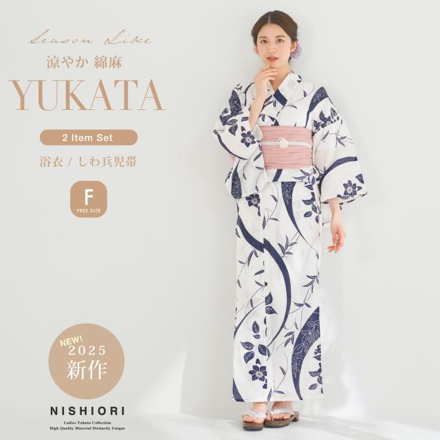2025年 夏 新作 綿麻 レディース浴衣  帯 2点セット しわ兵児帯 【 浴衣 / 帯 】 帯コーディネート済 兵児帯 上品 きれいめ 大人の浴衣 セット 20代 30代 40代 白 紺