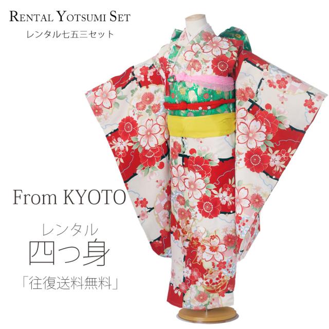 レンタル 四つ身 着物 From KYOTO ブランド 七五三 7歳 貸衣装 赤 桜 梅 刺繍の通販は