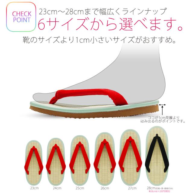 ランキング1位 ケンコー ミサトっ子 草履 日本製 本畳 い草 健康にいい 大人用 草履 選べる8サイズ 男の子用 女の子用 赤 青 花紺 エの通販はau Pay マーケット 和装通販 きものレンタル 西織