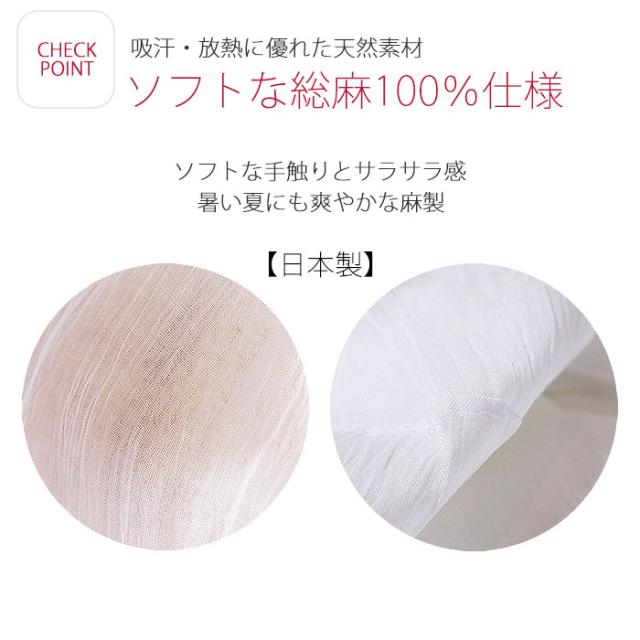 新品☆本麻手もみ楊柳 きものスリップ L みずのしのぶさんオリジナル