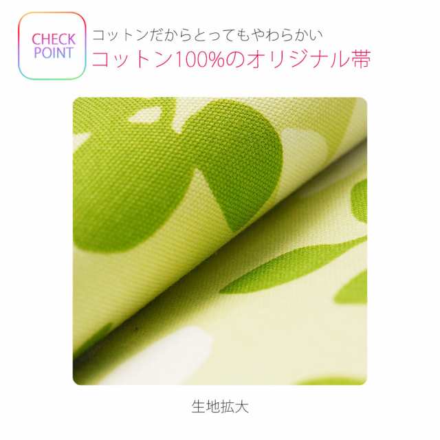 当店オリジナル コットン リバーシブル 半巾帯 綿 Cotton 訪問着 お洒落着 着物 グリーン 黄緑 日本製の通販はau Pay マーケット 和装通販 きものレンタル 西織