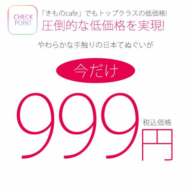 爆買い！ 綿シャンタンタペストリー 四季彩布 月見 rt219k87 タペストリー qdtek.vn