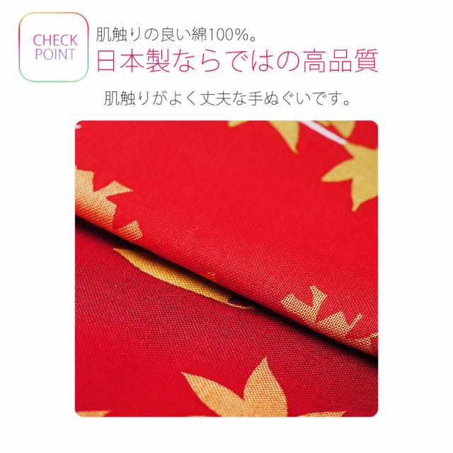 送料無料／ 季節を彩る 「四季彩布」 日本手ぬぐい 選べる12柄 贈り物 タペストリー に最適 手拭い 綿100% 和柄 富士 梅 鶯 雛 桜  鯉のの通販はau PAY マーケット - 和装通販 きものレンタル 西織