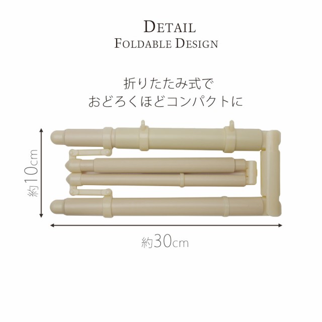 送料無料／ 折りたたみ式 帯掛け付き 伸縮 着物ハンガー 携帯用ポーチ