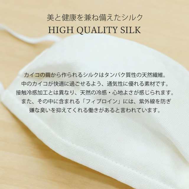 送料無料／ 小杉織物 PURE SILK MASK 抗ウイルス シルクマスク 市松柄