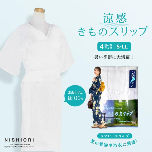 No.5255トスコ麻 洗える長襦袢 反物 新品未使用 No.5255トスコ麻 洗える長襦袢 反物 新品未使用 本麻カラー長襦袢 半衿