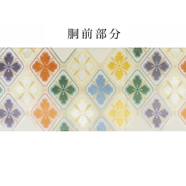 袋帯 金 ゴールド 花菱 古典 西陣織 大光織物 お仕立て上がり 振袖用