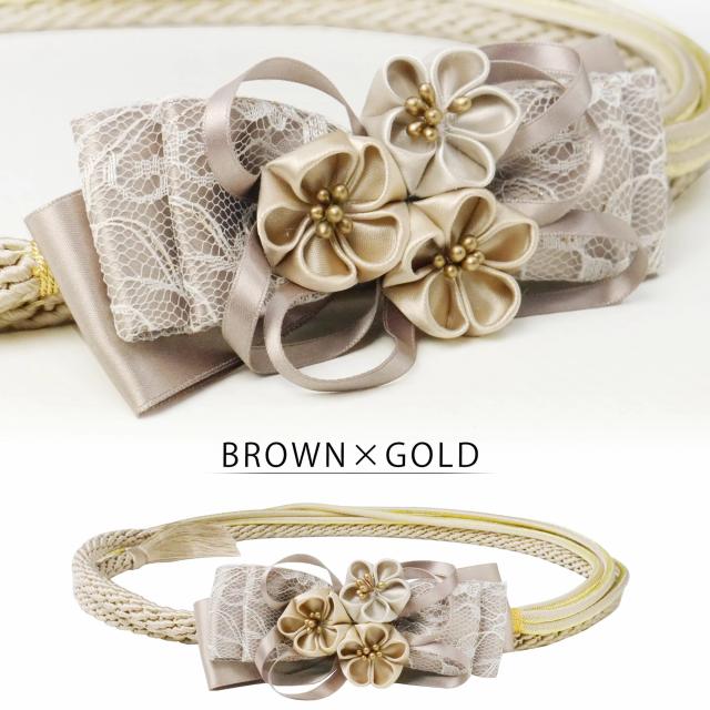 13cmのレースリボンチャームがインパクト大! 振袖用 帯締め 帯〆