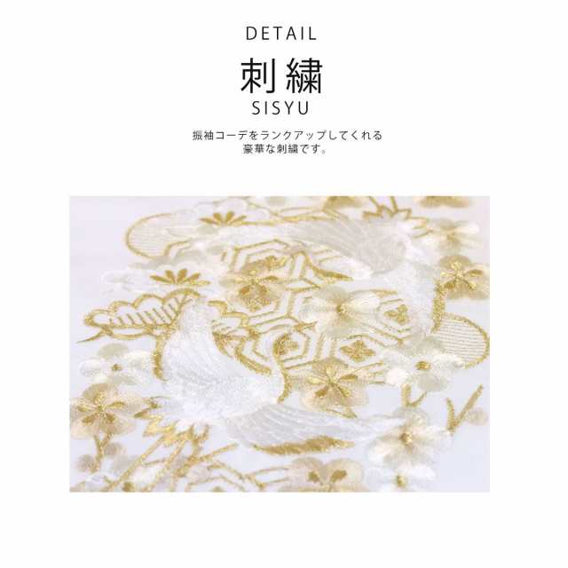 Silelly シルエリー 豪華刺繍半襟 吹き寄せ柄 - 和装小物