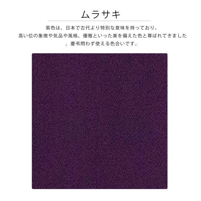 「むす美」二四巾13号 18号 90cm 104cm 正絹 ちりめん 無地 ふろしき シルク 絹100% 選べる6色 風呂敷 祝い事 結婚式 祭事 紫 ムラサキ 古典 和風 バッグ 贈り物 ギフト タペストリー 包み プレゼントにも最適_4