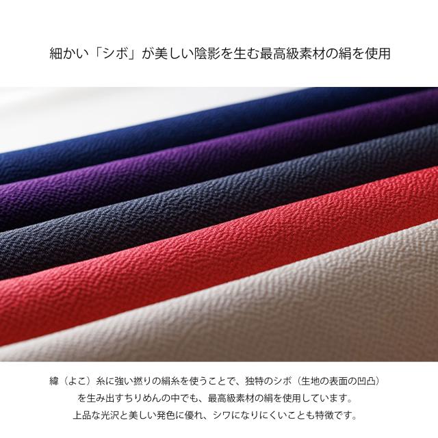 「むす美」二四巾13号 18号 90cm 104cm 正絹 ちりめん 無地 ふろしき シルク 絹100% 選べる6色 風呂敷 祝い事 結婚式 祭事 紫 ムラサキ 古典 和風 バッグ 贈り物 ギフト タペストリー 包み プレゼントにも最適_2