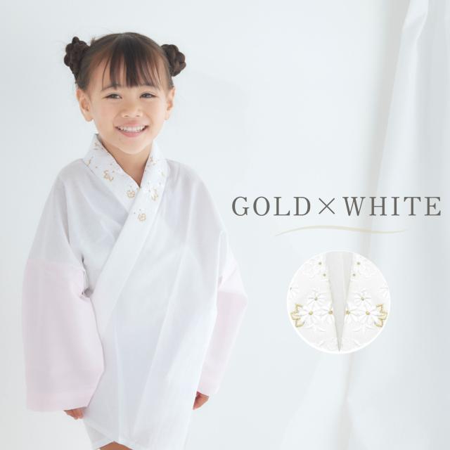 子ども 刺繍半衿付き 3歳 7歳 半襦袢 女の子用 七五三 着付け