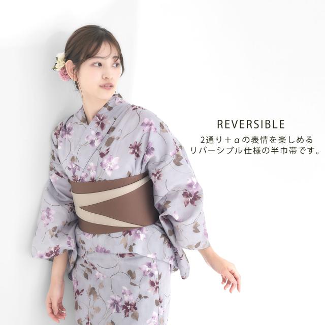 新品☆浴衣帯 半幅帯 コーラルピンク ベージュ 白 バイカラー 織模様  