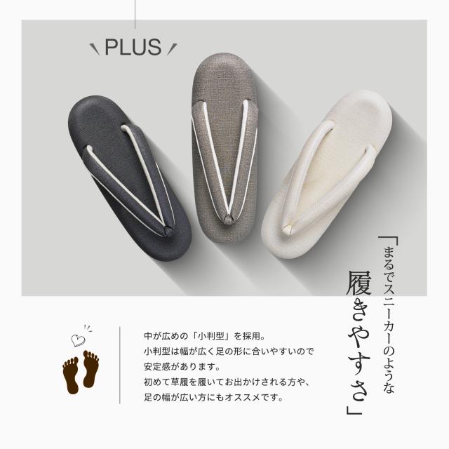 足形 低反発 クッション カジュアル紬 草履 レディース 選べる 11色 4