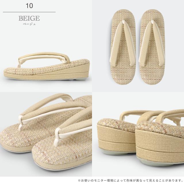 紗織 低反発 ハイクッション 夏草履 痛くない鼻緒 メッシュ台 単品