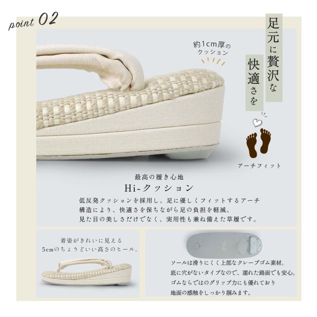 紗織 低反発 ハイクッション 夏草履 痛くない鼻緒 メッシュ台 単品 レディース 紬風 2石鼻緒 カジュアルにも 選べる 10色 2サイズ Mサイズ Lサイズ 23cm 24cm 23.5 24.5 結婚式 入学式 卒業式 バック ハイブランド 紗織 沙織 メッシュ編み 夏着物 安定感 観劇 旅行_4