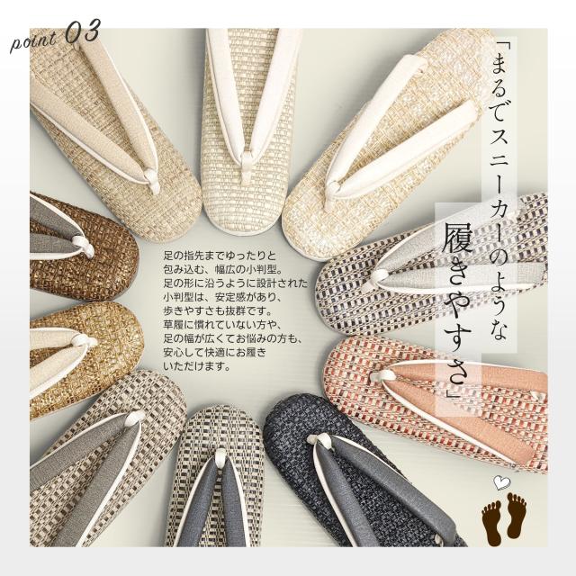 紗織 低反発 ハイクッション 夏草履 痛くない鼻緒 メッシュ台 単品 レディース 紬風 2石鼻緒 カジュアルにも 選べる 10色 2サイズ Mサイズ Lサイズ 23cm 24cm 23.5 24.5 結婚式 入学式 卒業式 バック ハイブランド 紗織 沙織 メッシュ編み 夏着物 安定感 観劇 旅行_5
