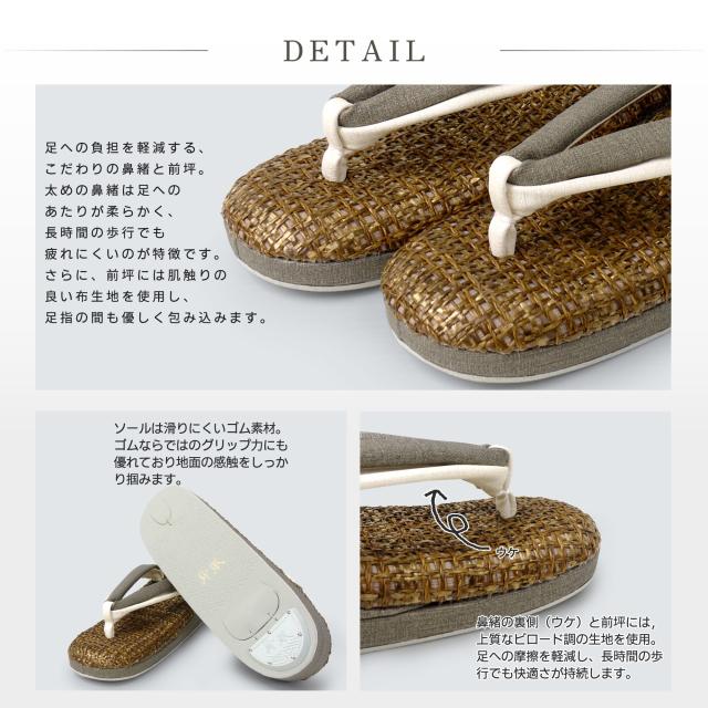 紗織 低反発 ハイクッション 夏草履 痛くない鼻緒 メッシュ台 単品 レディース 紬風 2石鼻緒 カジュアルにも 選べる 10色 2サイズ Mサイズ Lサイズ 23cm 24cm 23.5 24.5 結婚式 入学式 卒業式 バック ハイブランド 紗織 沙織 メッシュ編み 夏着物 安定感 観劇 旅行_6