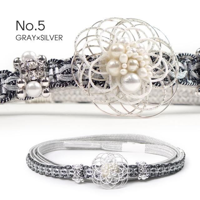 約4.5cmのチャームがインパクト大! 振袖用 帯締め 正絹 帯〆 6色