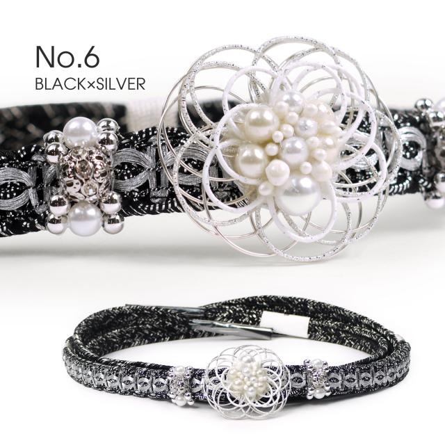 約4.5cmのチャームがインパクト大! 振袖用 帯締め 正絹 帯〆 6色