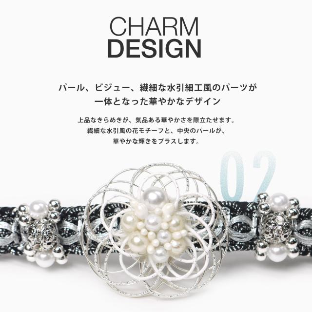 約4.5cmのチャームがインパクト大! 振袖用 帯締め 正絹 帯〆 6色