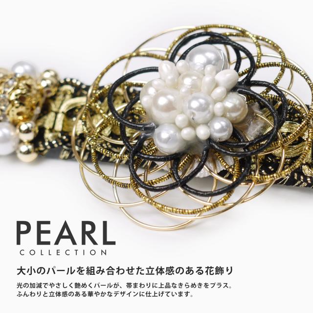 約4.5cmのチャームがインパクト大! 振袖用 帯締め 正絹 帯〆 6色