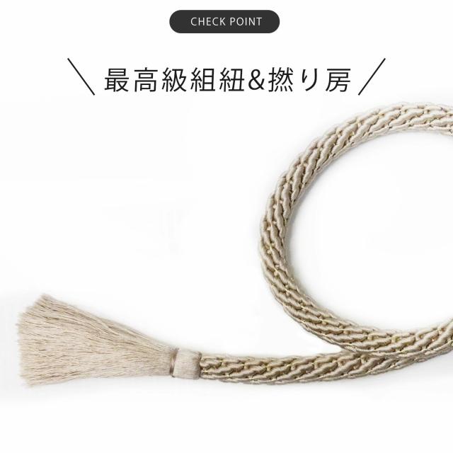 13cmのレースリボンチャームがインパクト大! 振袖用 帯締め 帯〆