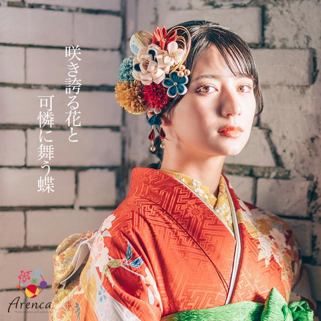 【Arenca】髪飾り 成人式 花髪飾り Uピン 13点セット フラワーポット入り インテリア パッケージ 選べる 4色 「花蝶風月」 和 ピンク ホワイト レッド グリーン 振袖用 お花飾り つまみ細工 成人式 卒業式 結婚式 着物 日本製_1