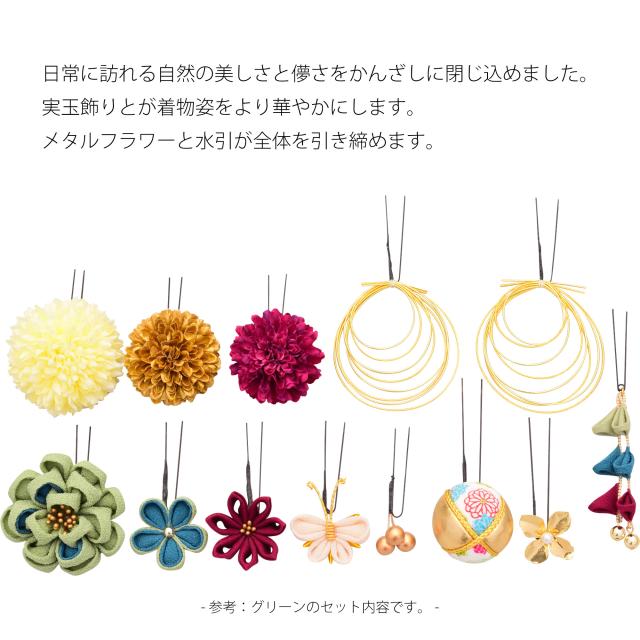 【Arenca】髪飾り 成人式 花髪飾り Uピン 13点セット フラワーポット入り インテリア パッケージ 選べる 4色 「花蝶風月」 和 ピンク ホワイト レッド グリーン 振袖用 お花飾り つまみ細工 成人式 卒業式 結婚式 着物 日本製_4